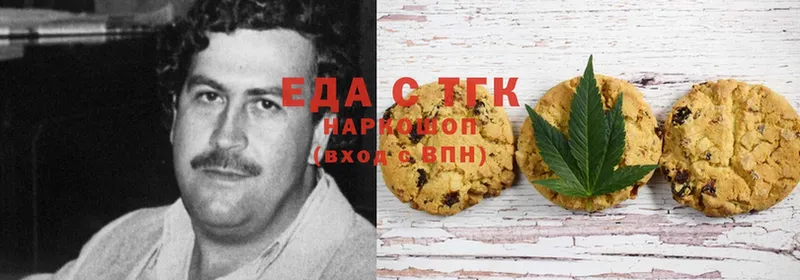 Cannafood конопля  OMG зеркало  Краснозаводск 